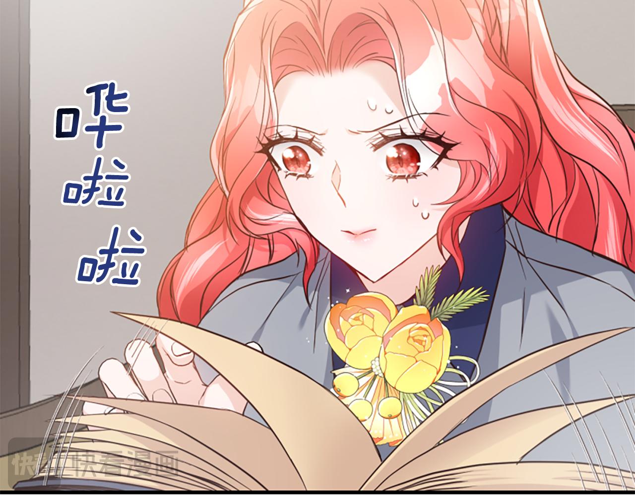 第46话 找出异教徒223