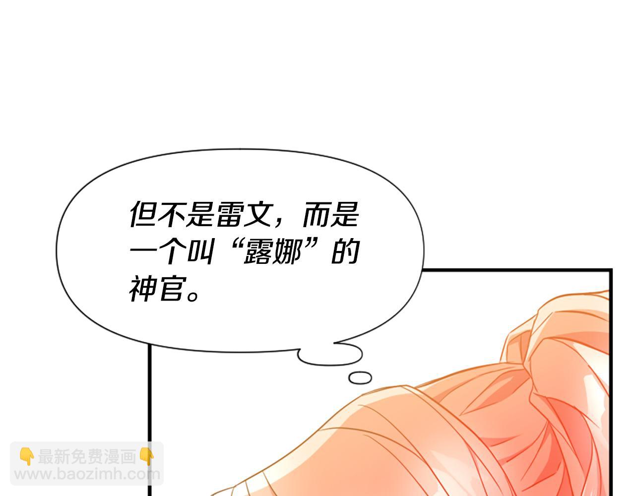第46话 找出异教徒228