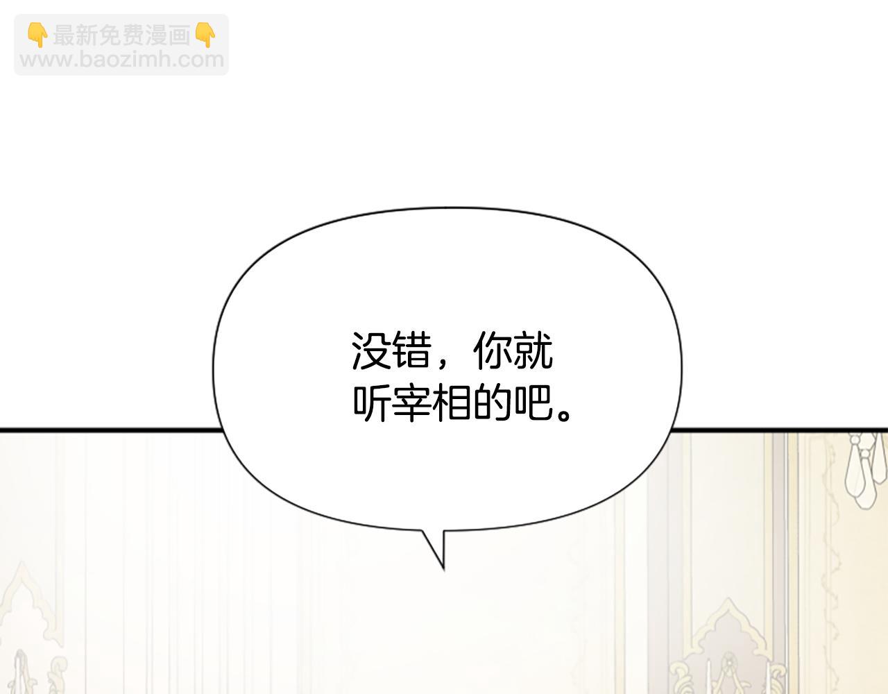 第46话 找出异教徒23