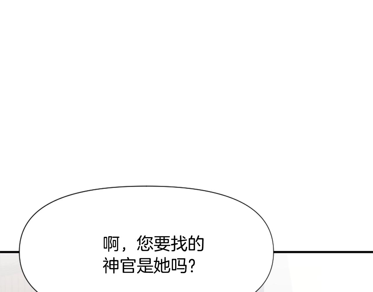 第46话 找出异教徒231