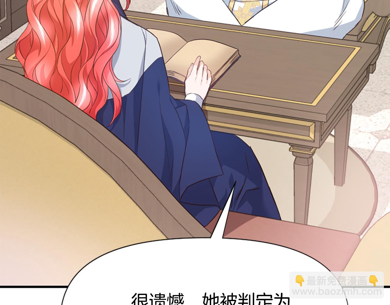 第46话 找出异教徒233