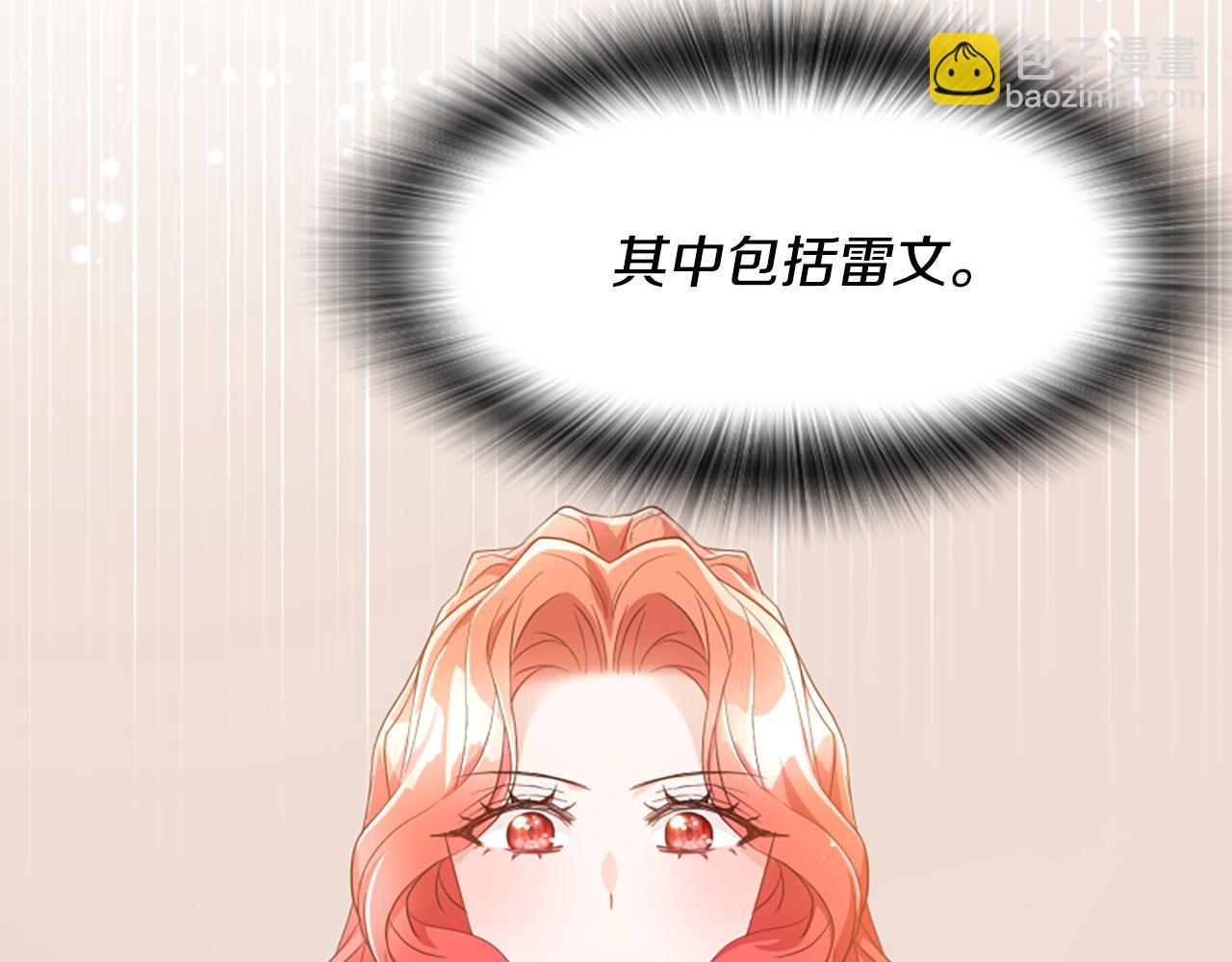 第46话 找出异教徒237