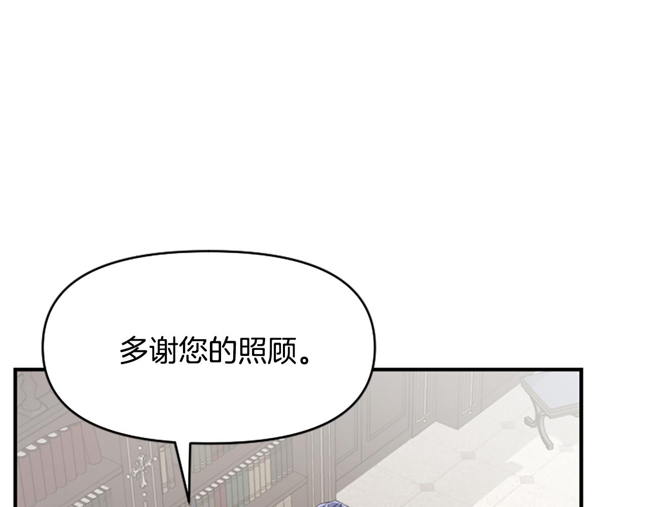 第46话 找出异教徒244