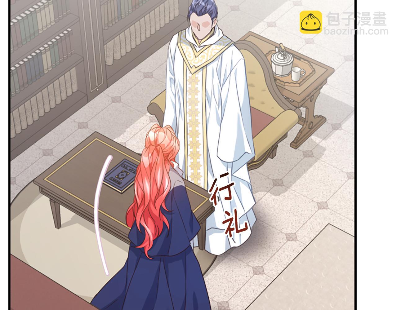 第46话 找出异教徒245