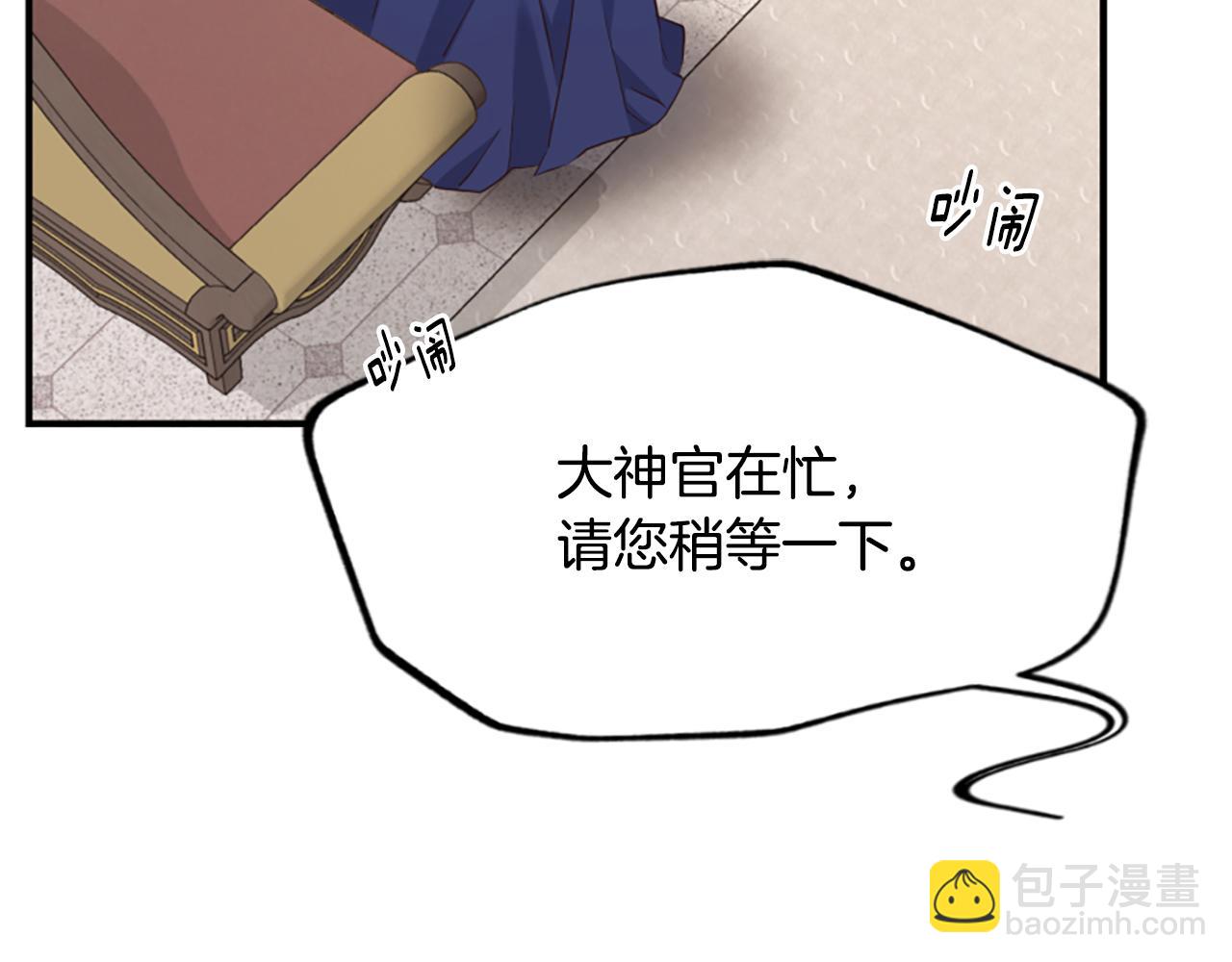 第46话 找出异教徒246