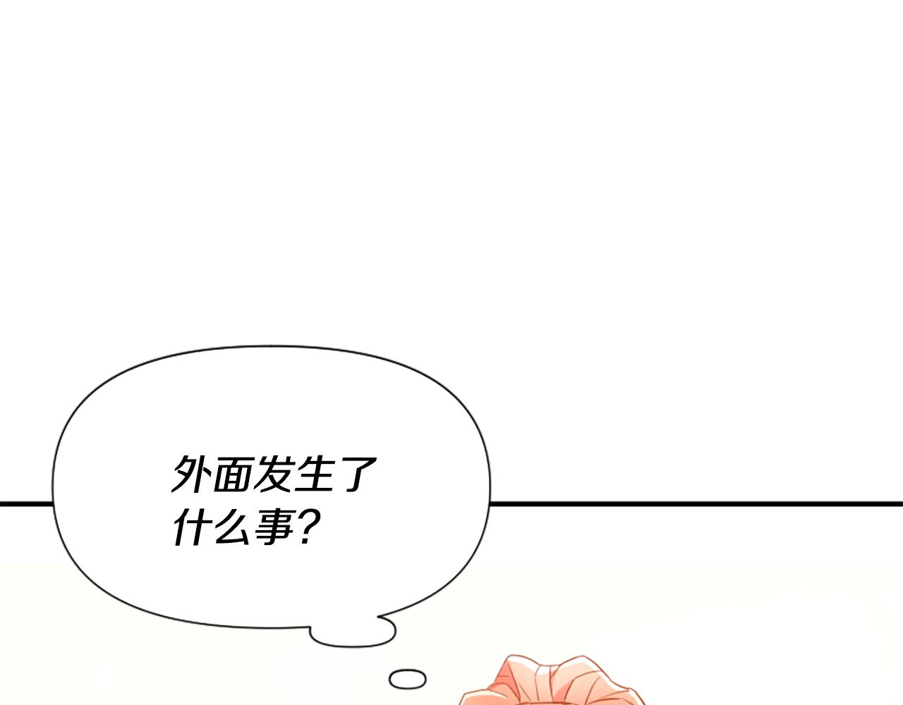 第46话 找出异教徒248