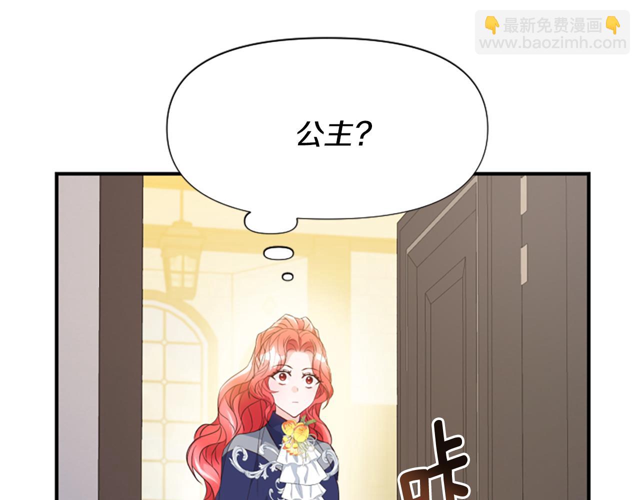 第46话 找出异教徒254