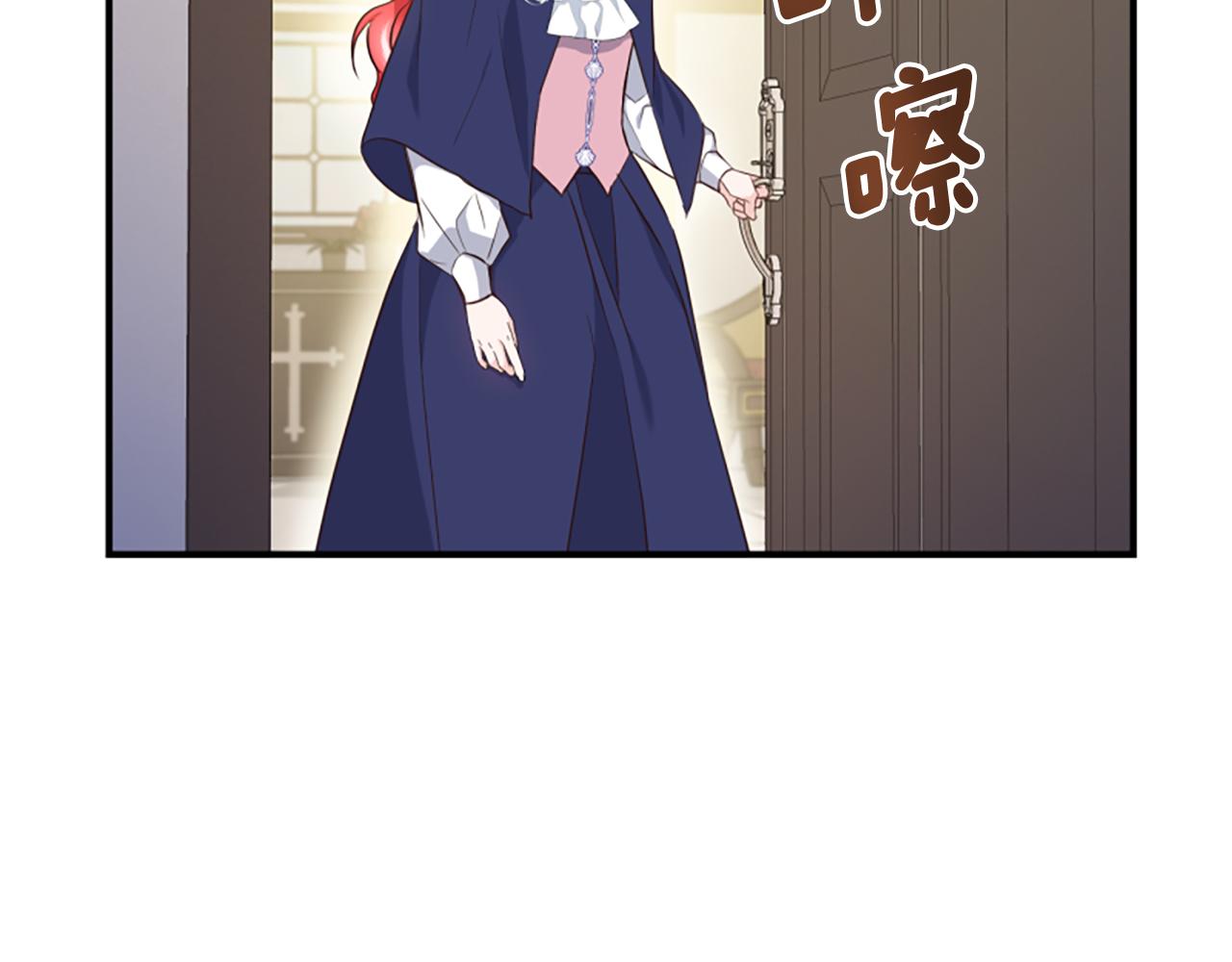 第46话 找出异教徒255