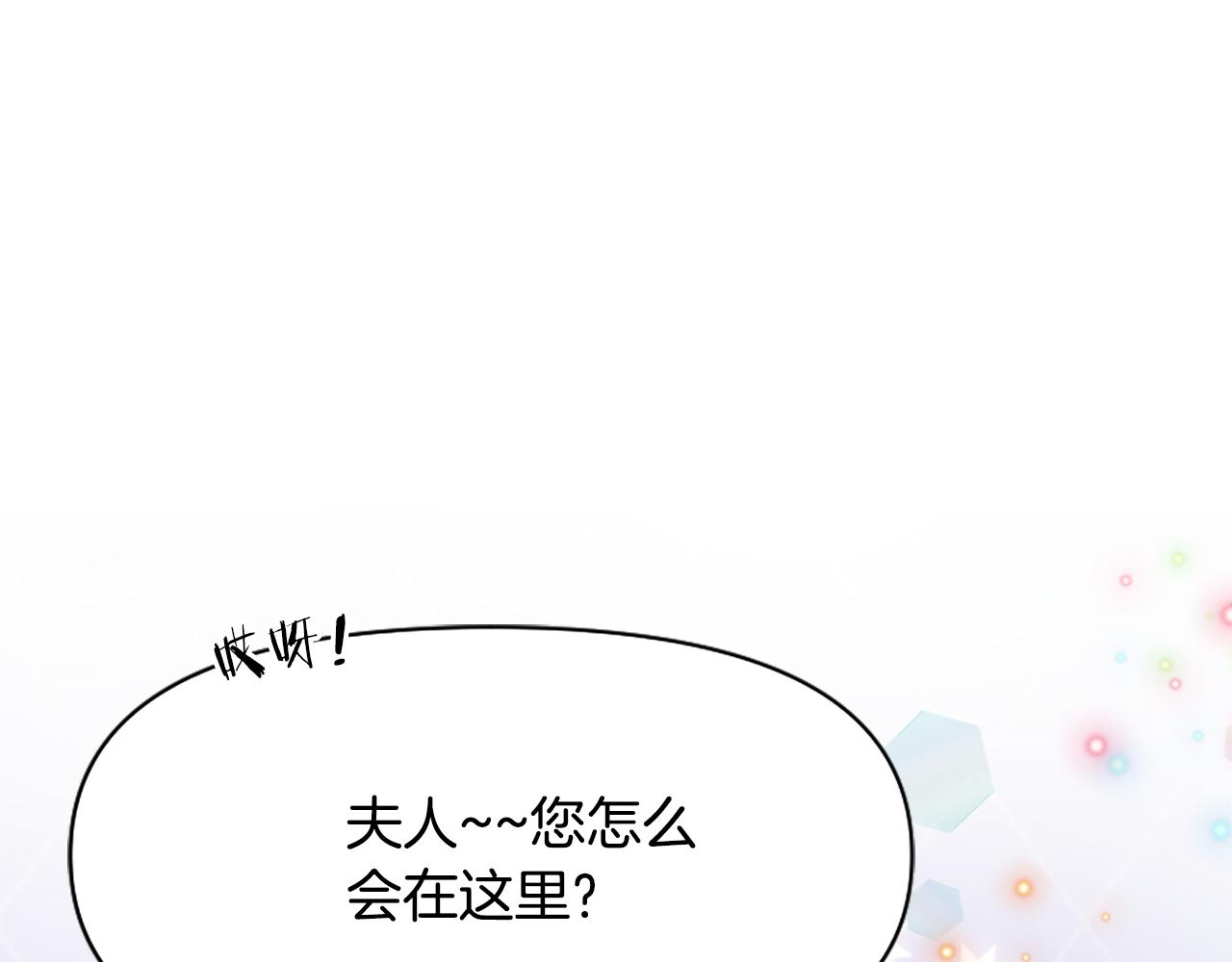 第46话 找出异教徒260