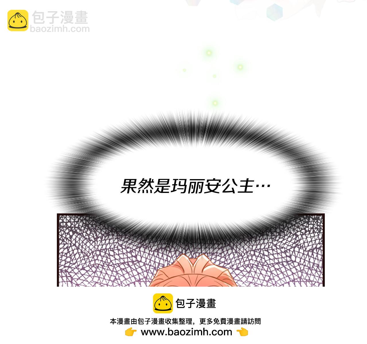 第46话 找出异教徒265