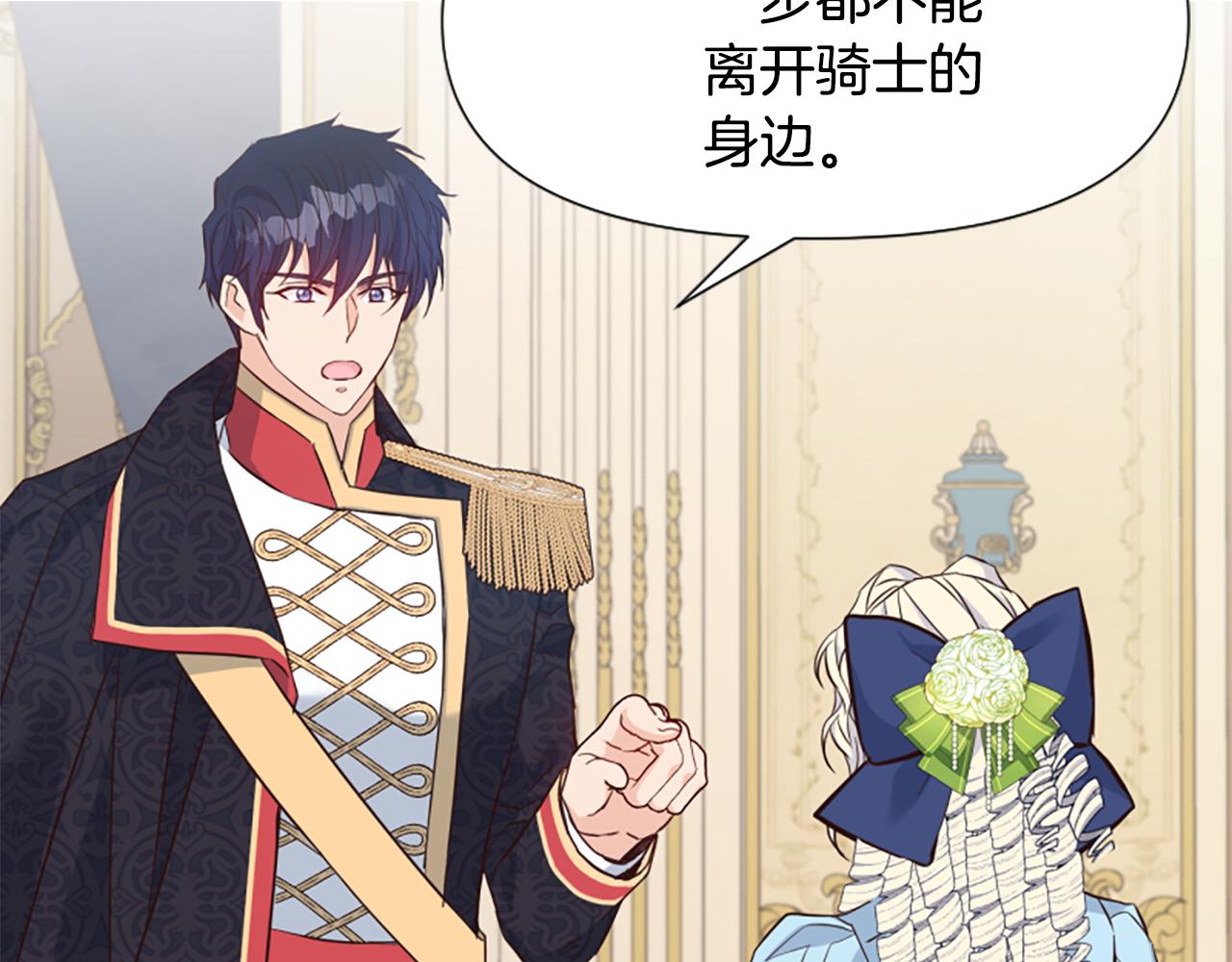 第46话 找出异教徒35
