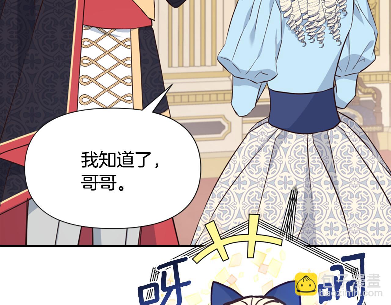 第46话 找出异教徒36