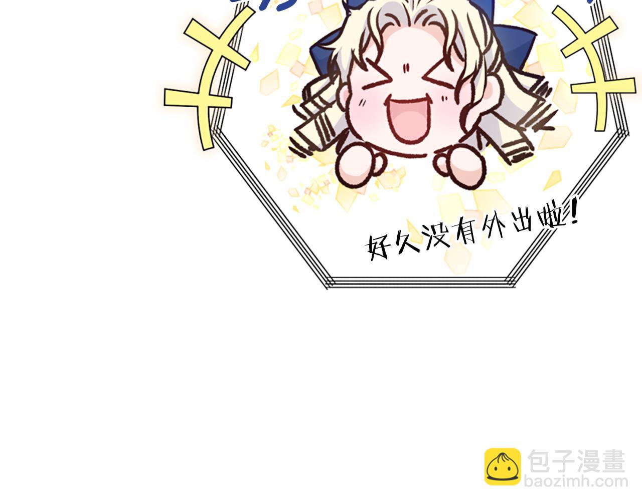 第46话 找出异教徒37