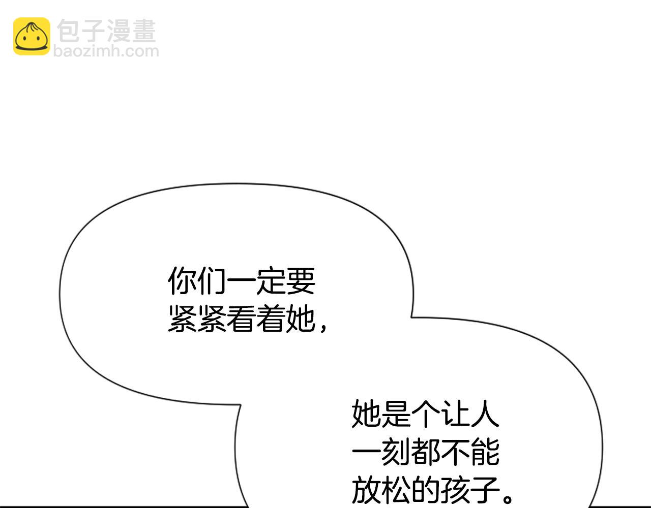 第46话 找出异教徒39
