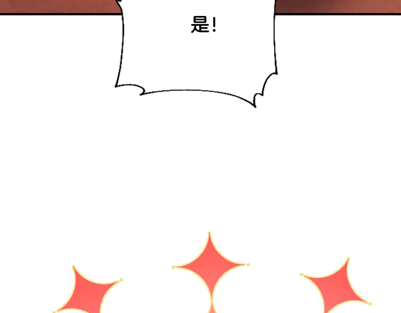 第46话 找出异教徒42