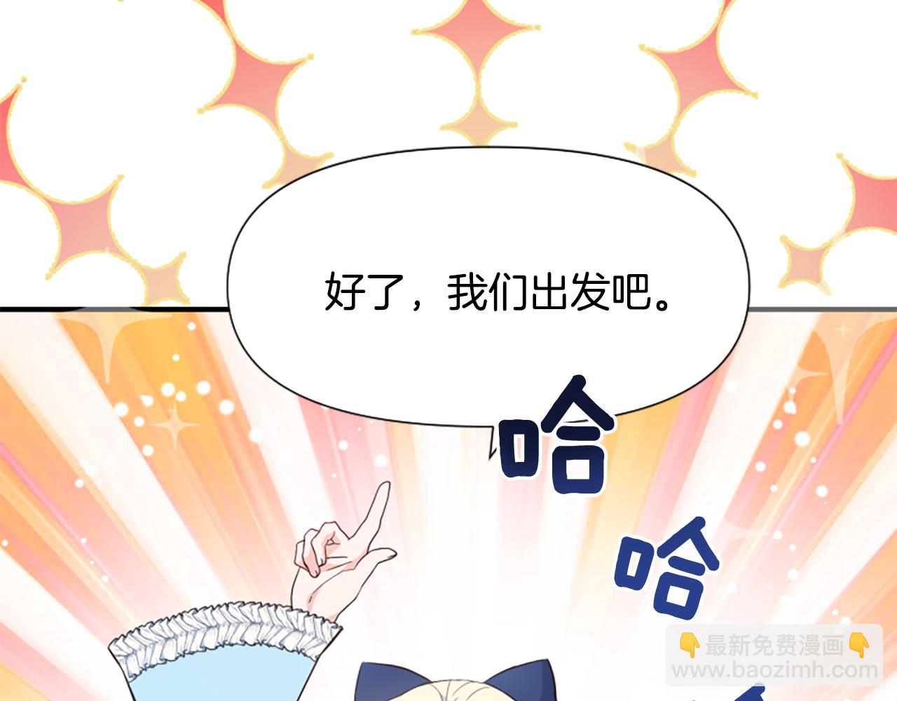 第46话 找出异教徒43
