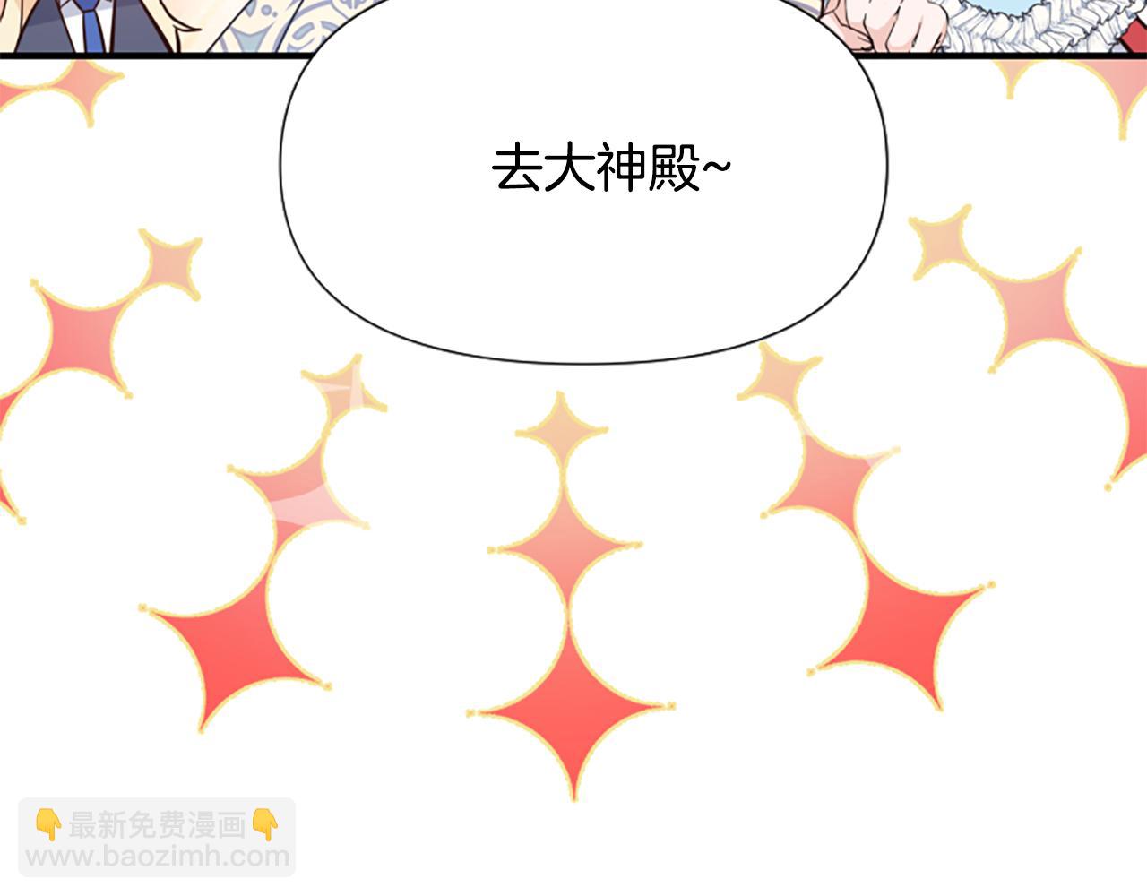 第46话 找出异教徒45