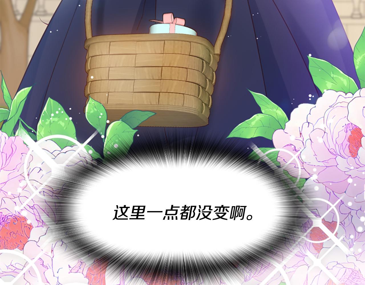 第46话 找出异教徒68