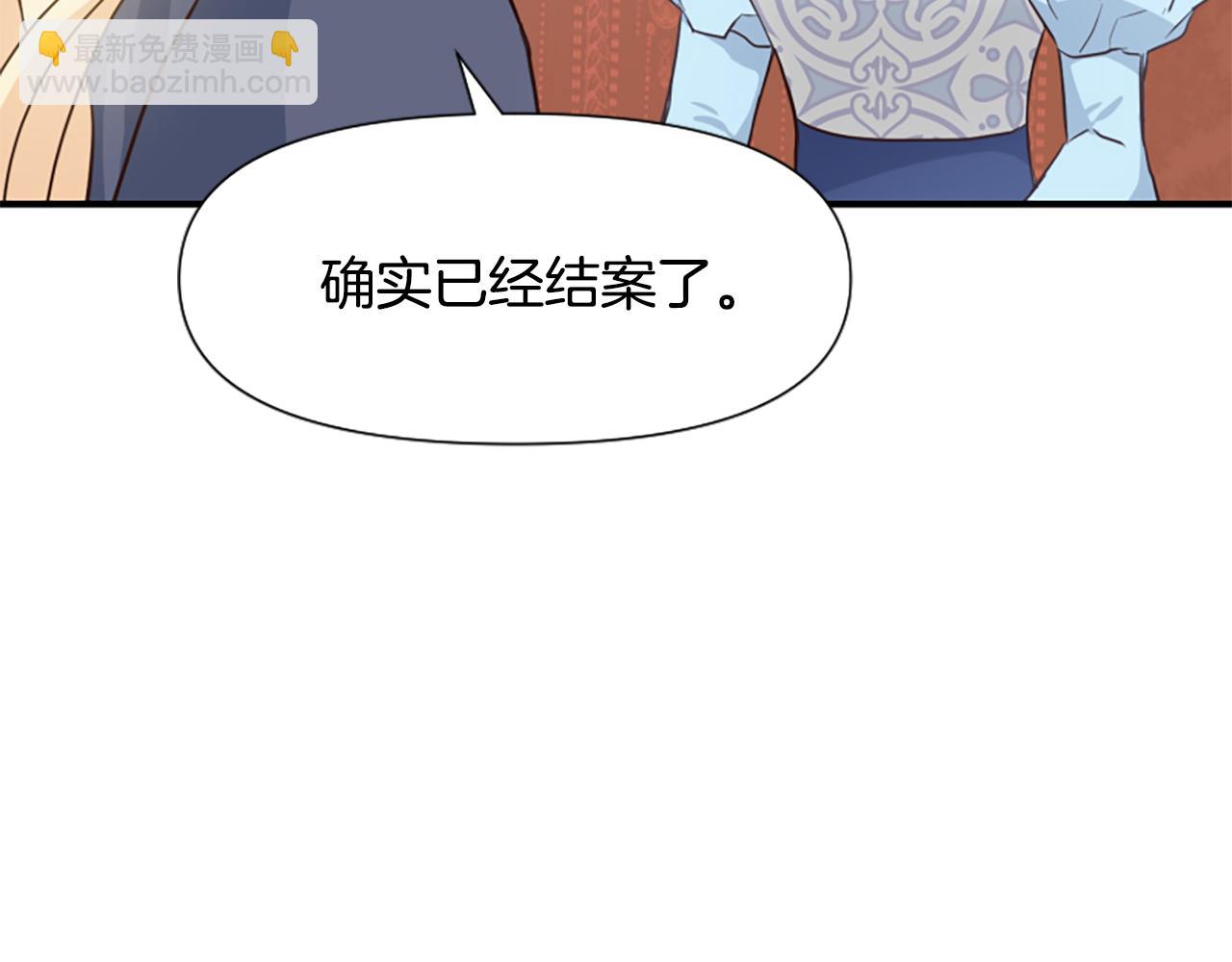 第46话 找出异教徒7