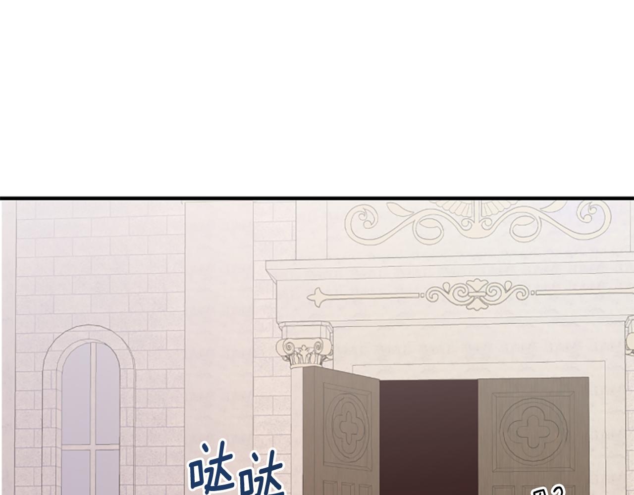 第46话 找出异教徒70