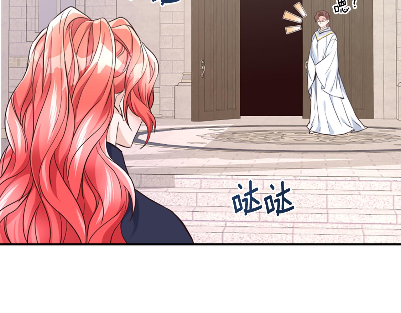 第46话 找出异教徒71