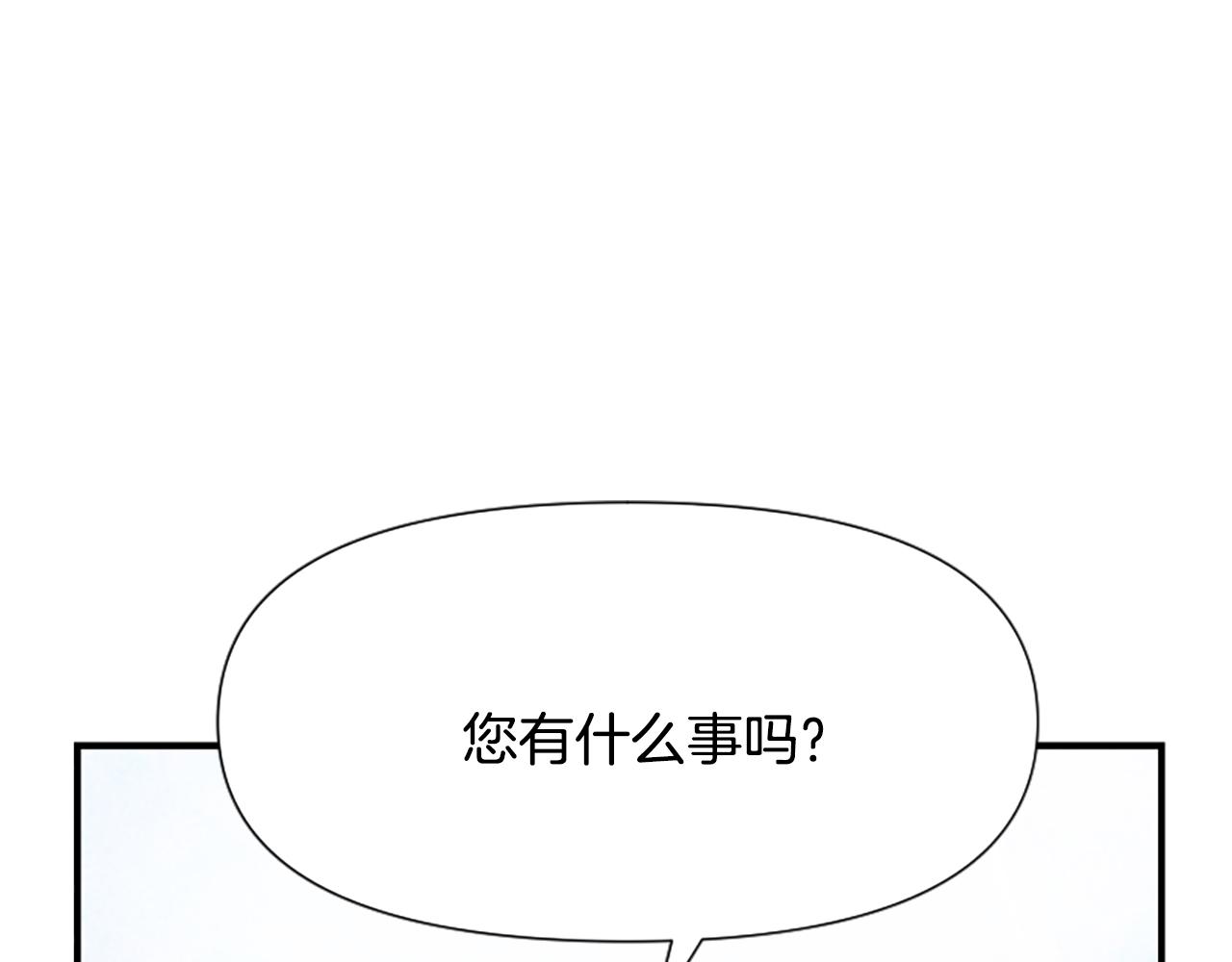 第46话 找出异教徒72