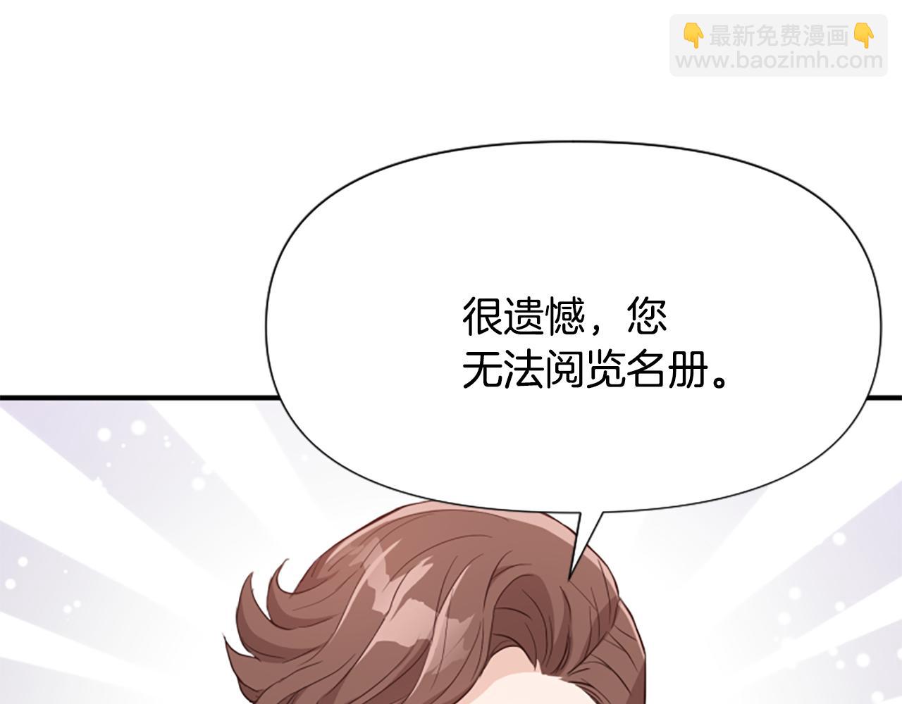 第46话 找出异教徒79