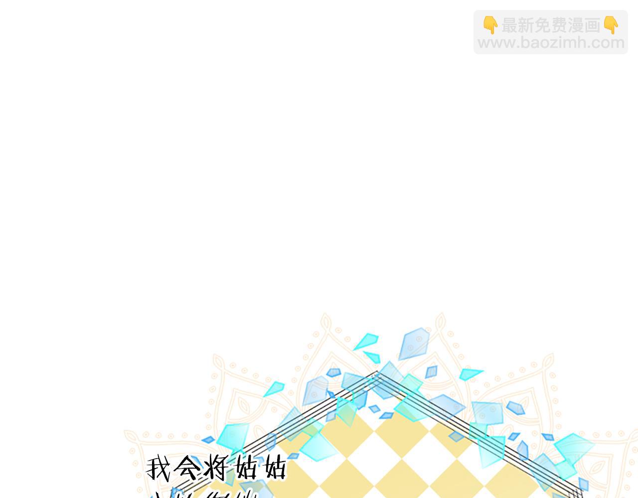 第46话 找出异教徒8
