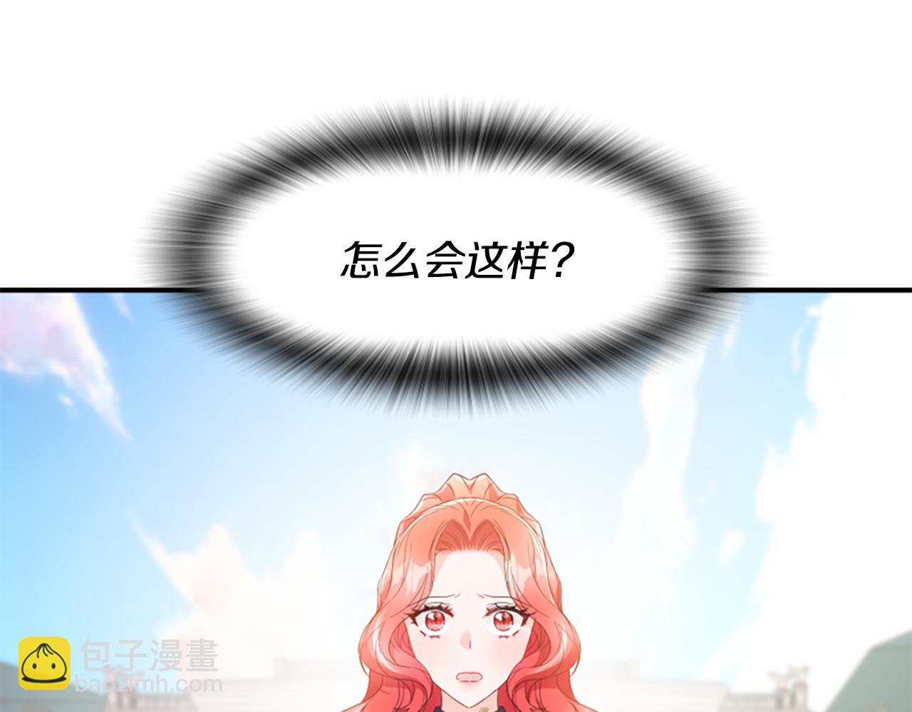第46话 找出异教徒85