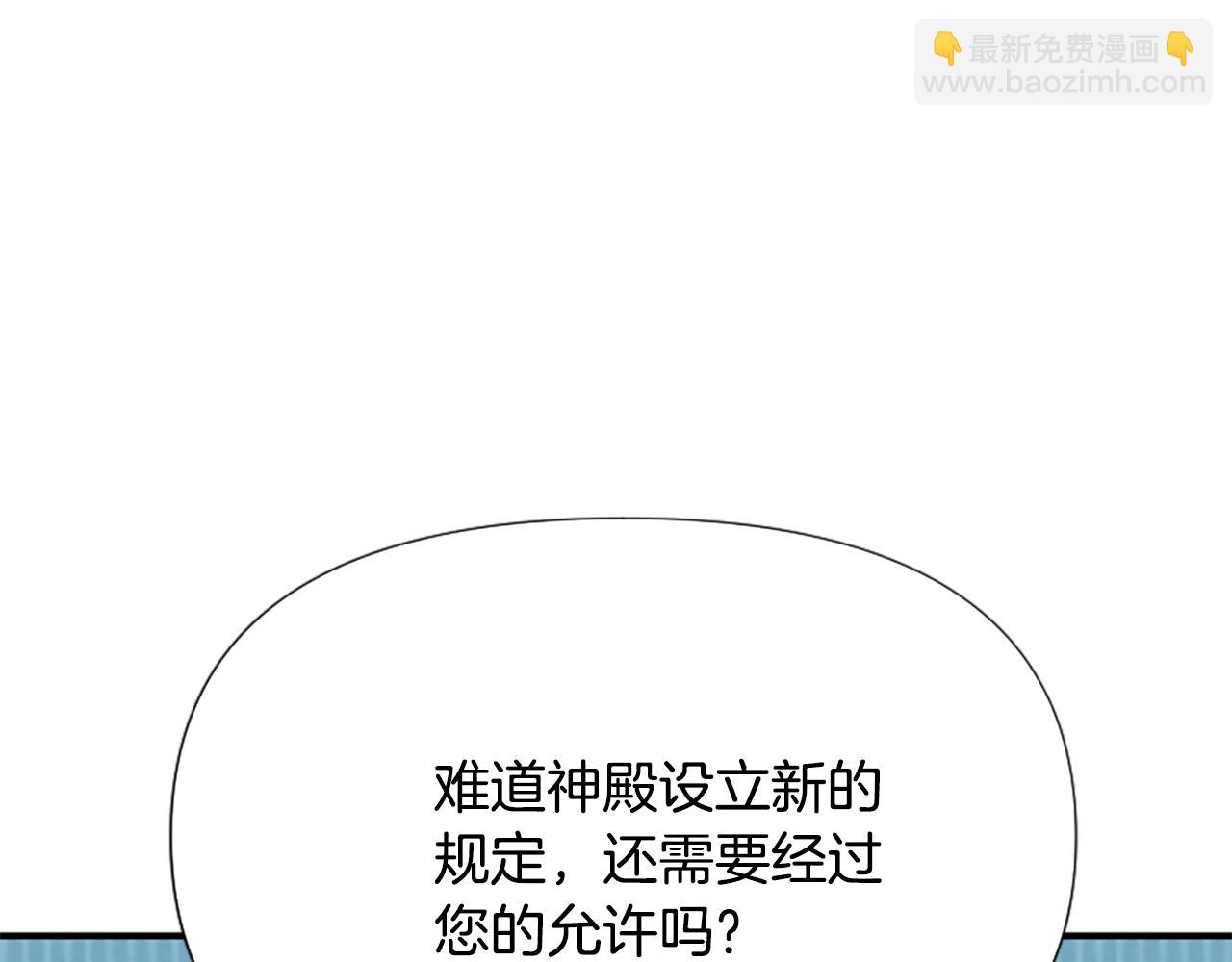 第46话 找出异教徒95