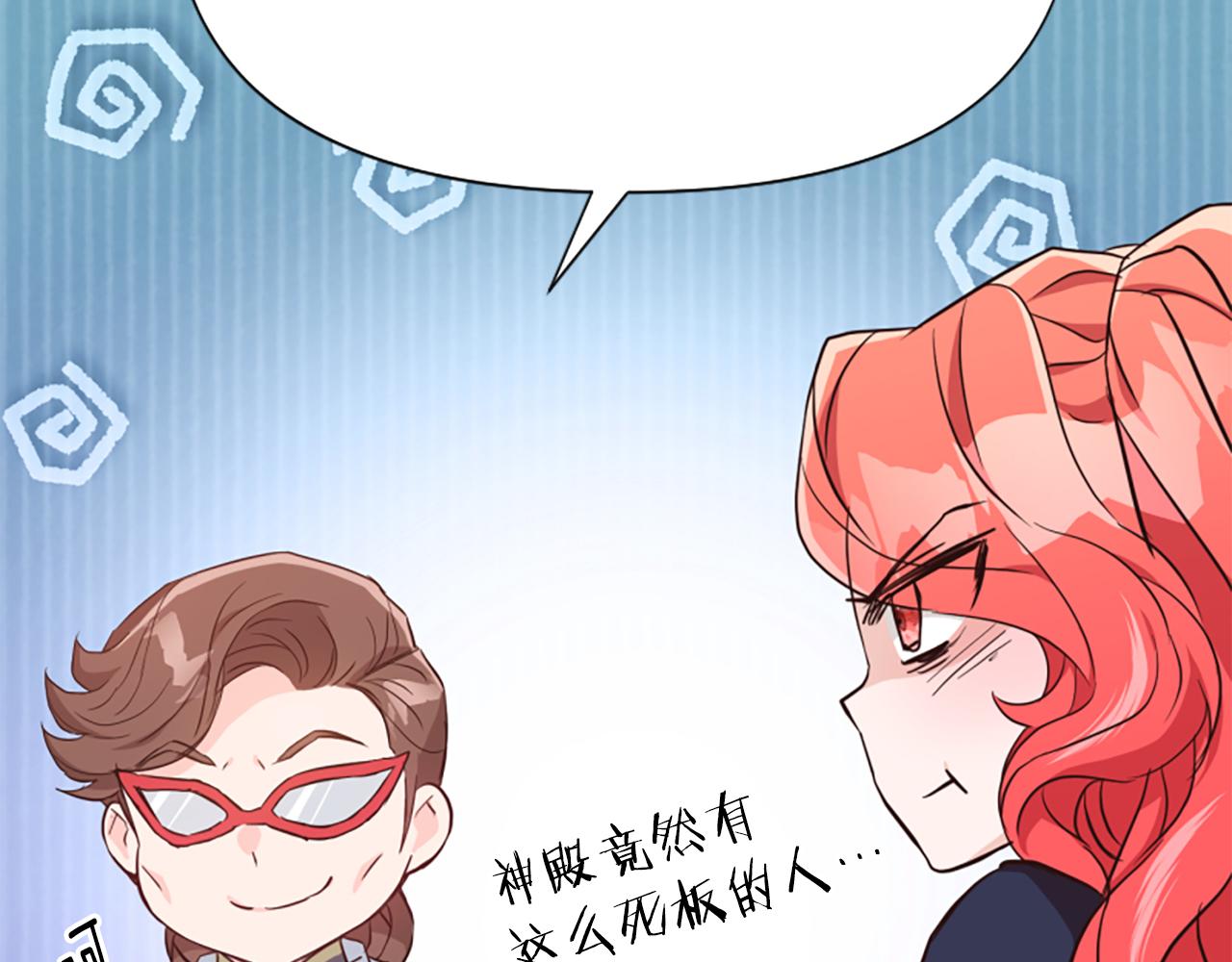第46话 找出异教徒96