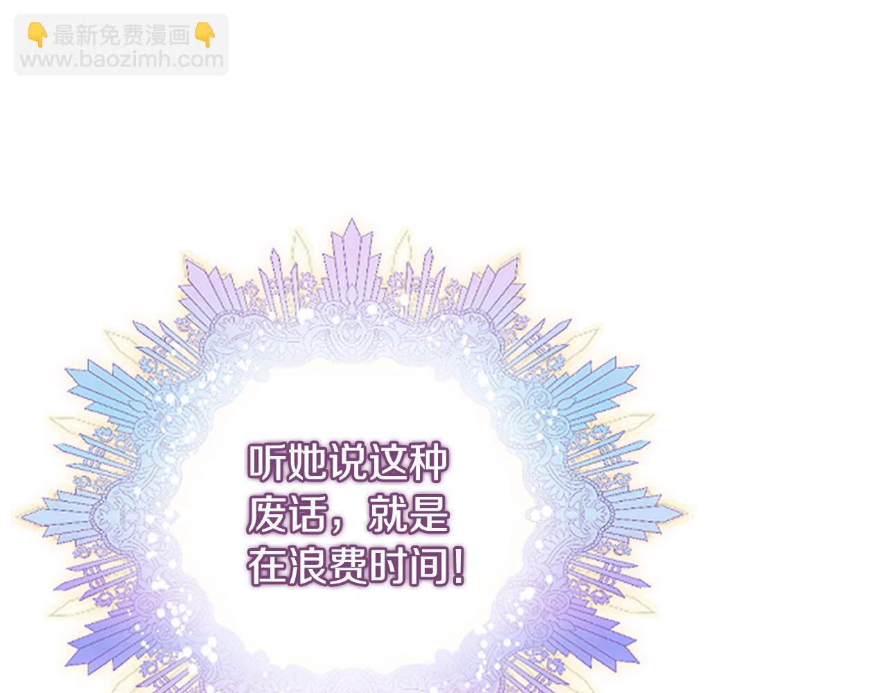 第46话 找出异教徒98