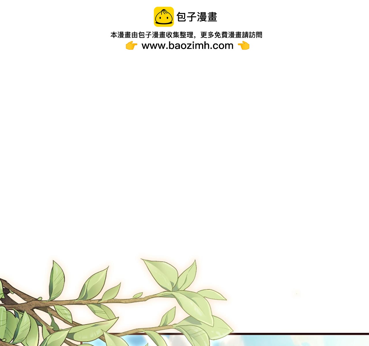 第51话 划船活动1
