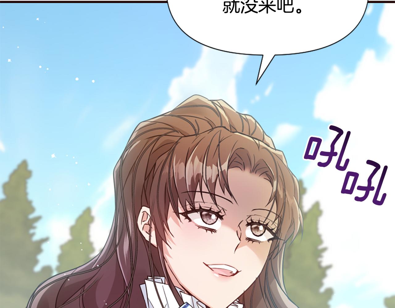 第51话 划船活动104