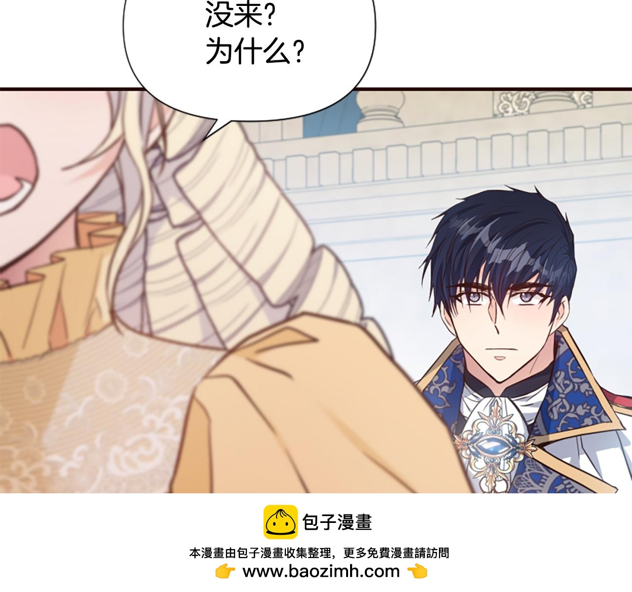 第51话 划船活动107