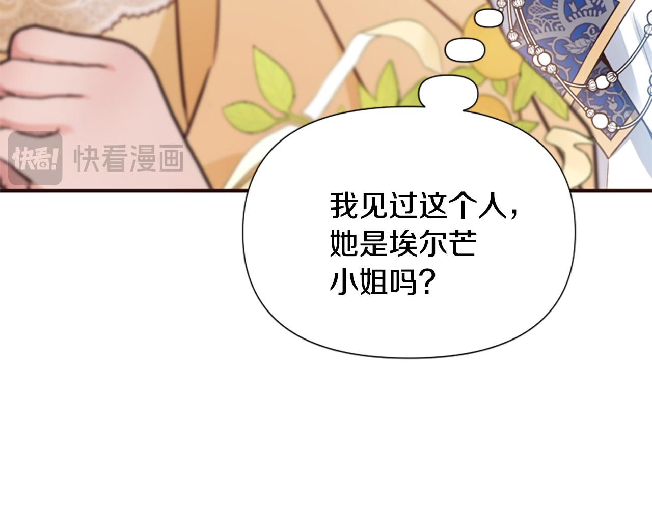 第51话 划船活动108