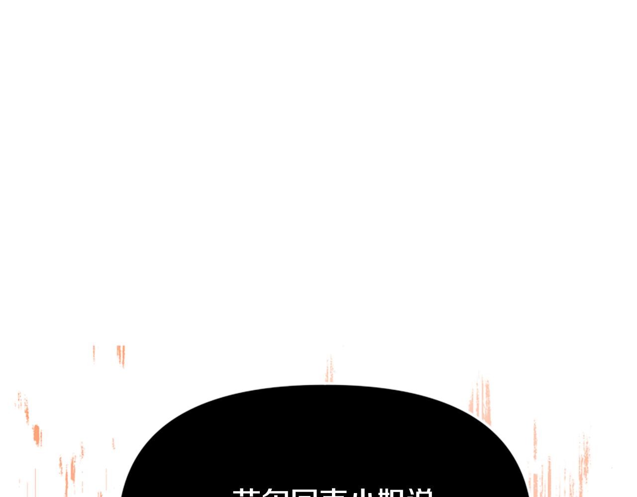 第51话 划船活动109