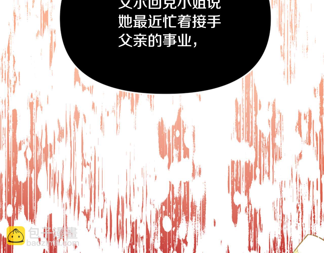 第51话 划船活动110