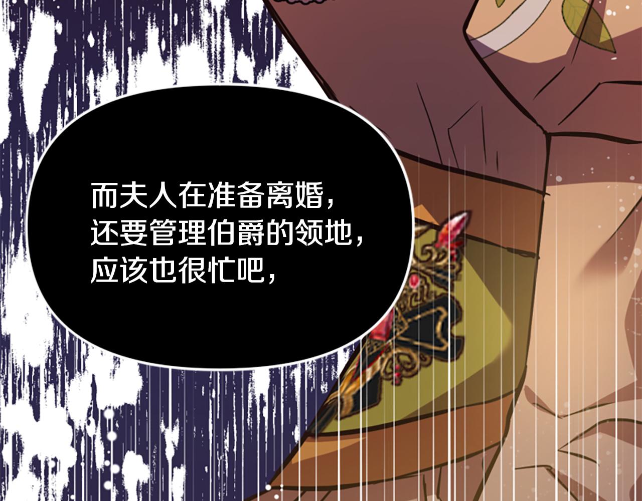 第51话 划船活动113