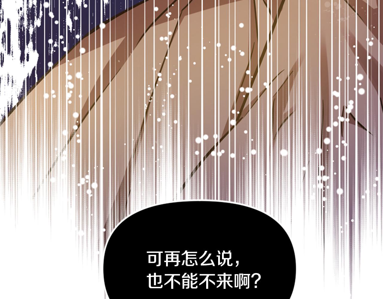 第51话 划船活动114