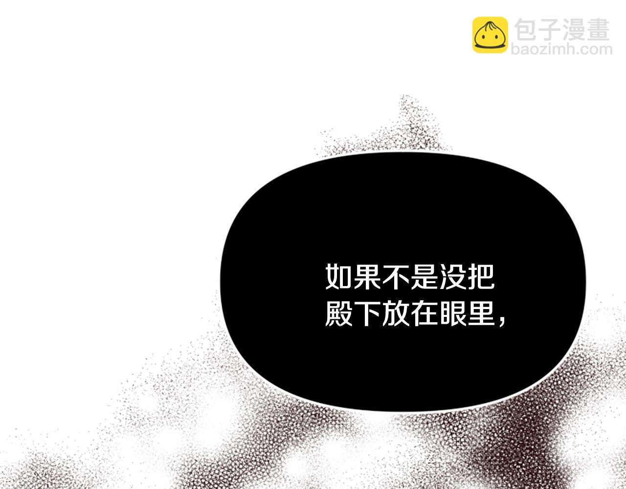 第51话 划船活动116