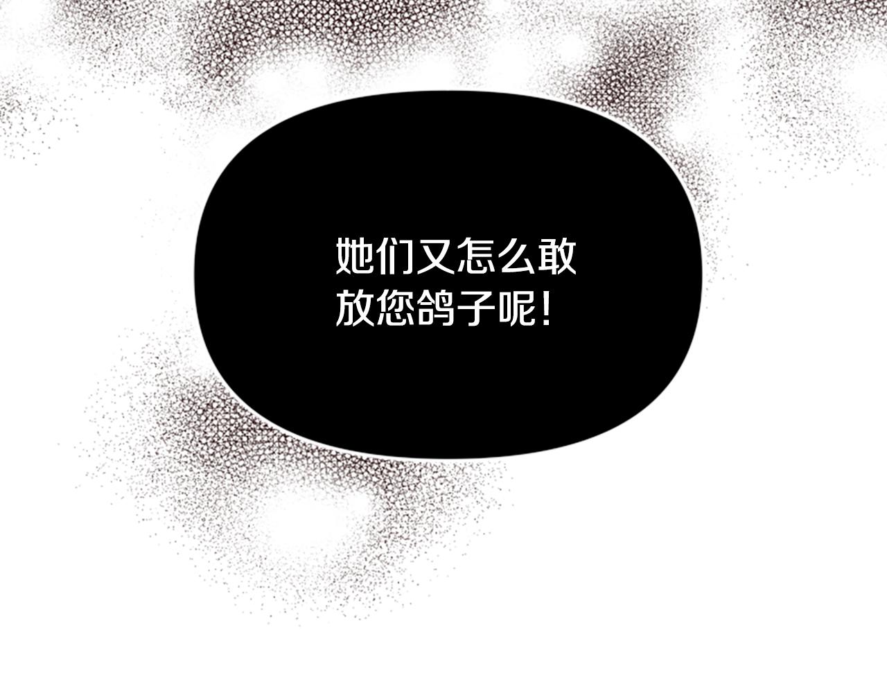 第51话 划船活动118
