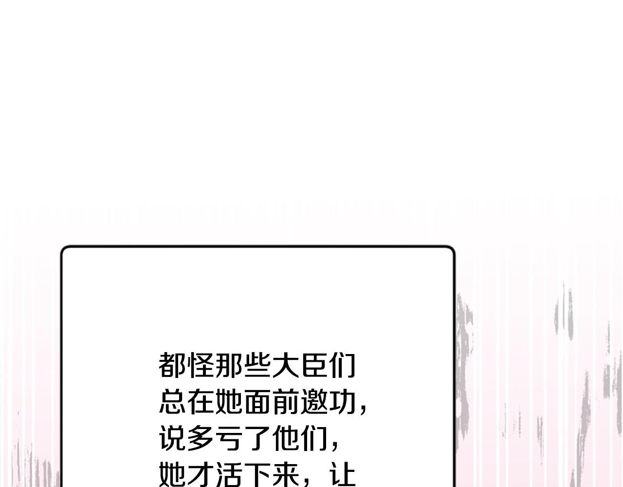 第51话 划船活动124
