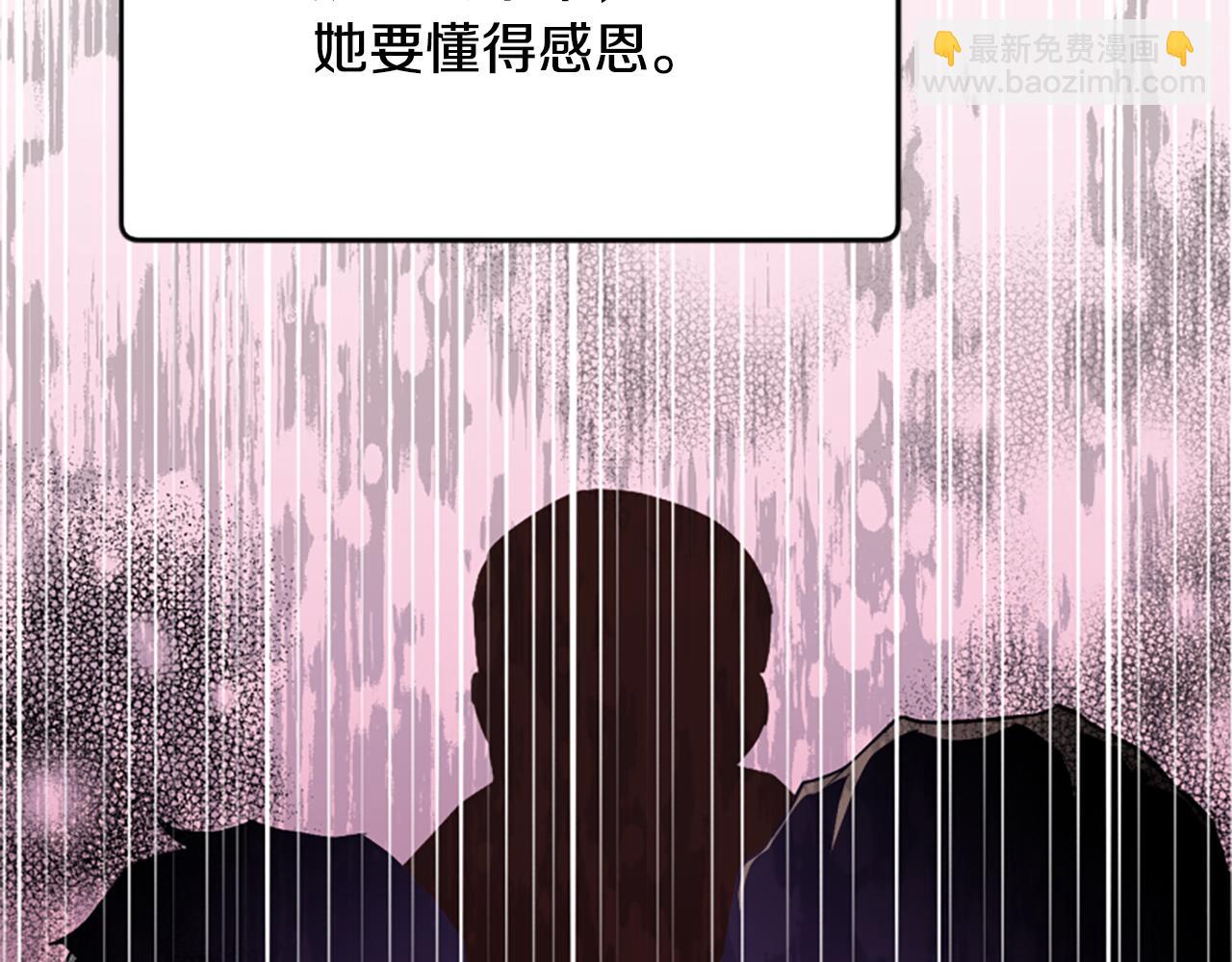 第51话 划船活动125