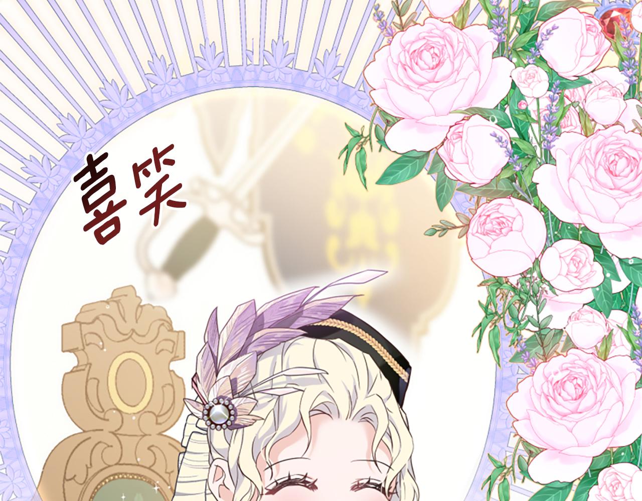 第51话 划船活动13