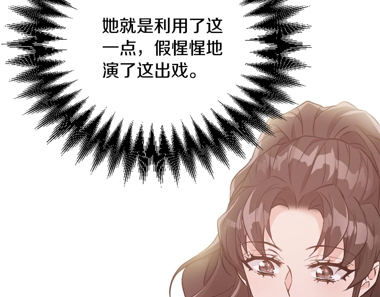 第51话 划船活动131