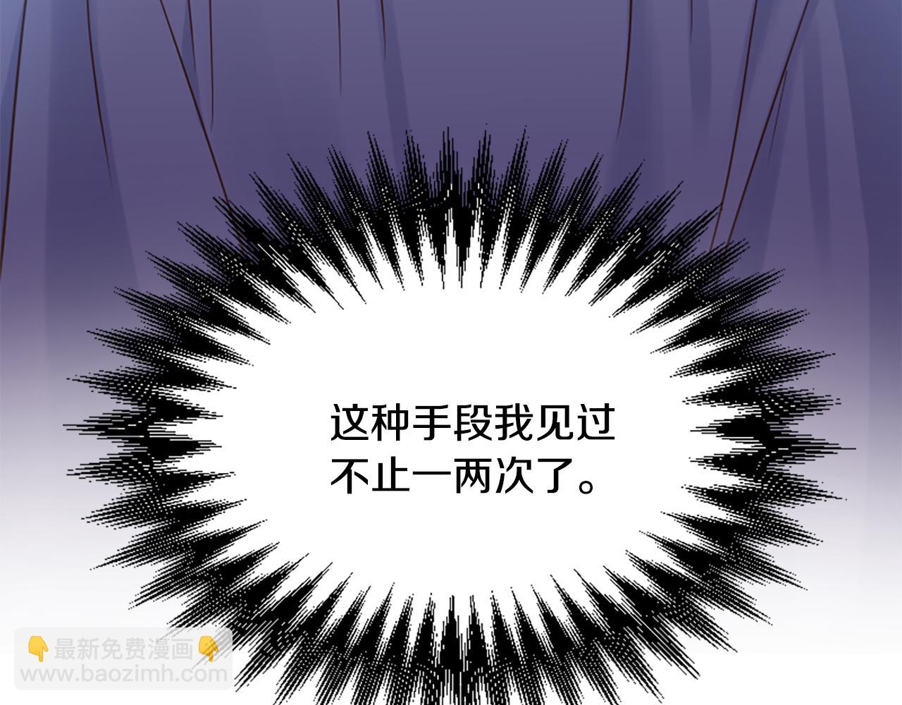 第51话 划船活动135