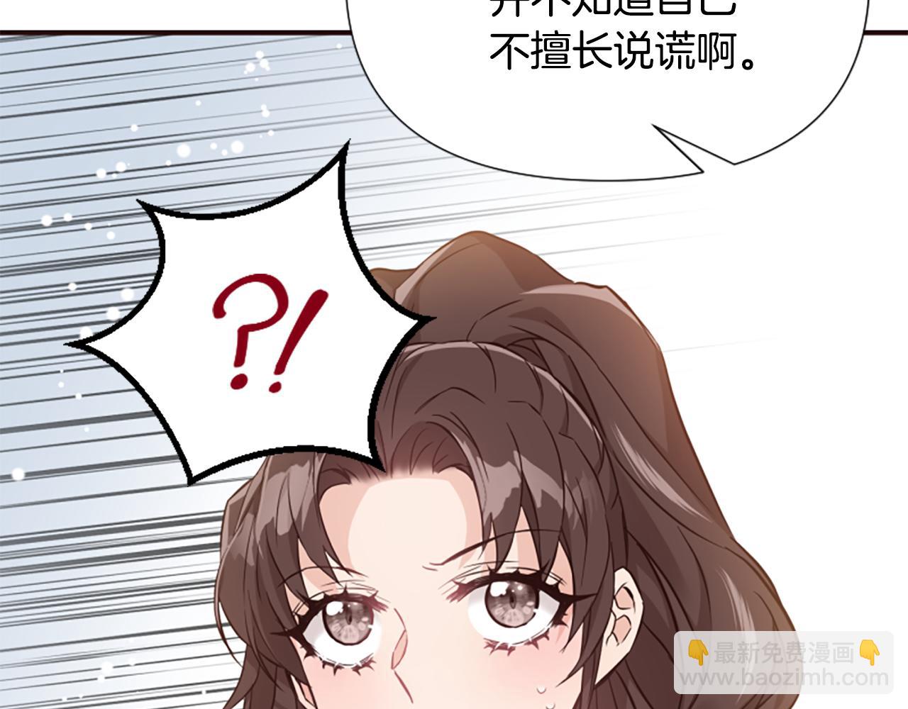 第51话 划船活动138