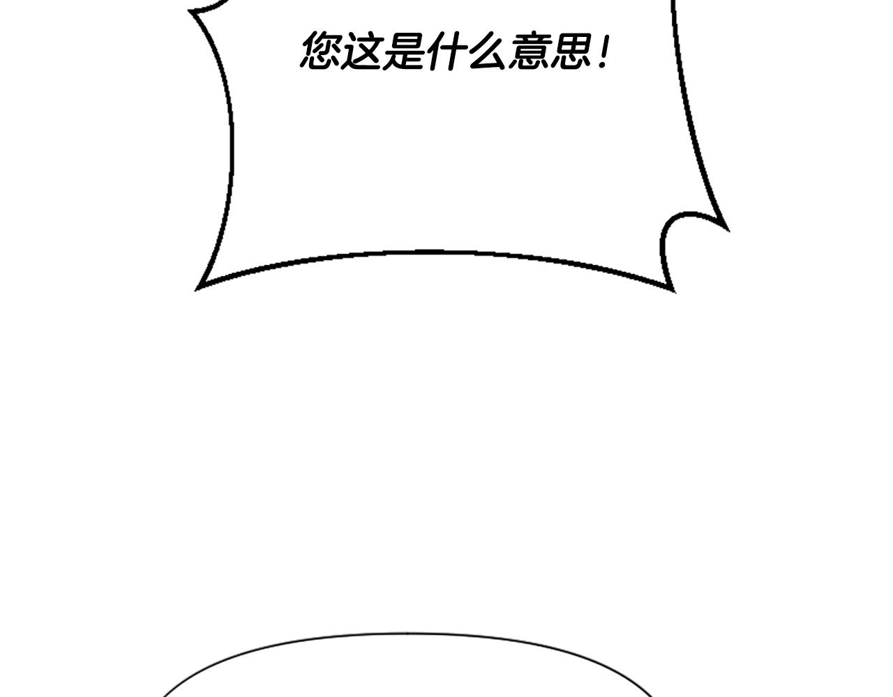 第51话 划船活动140