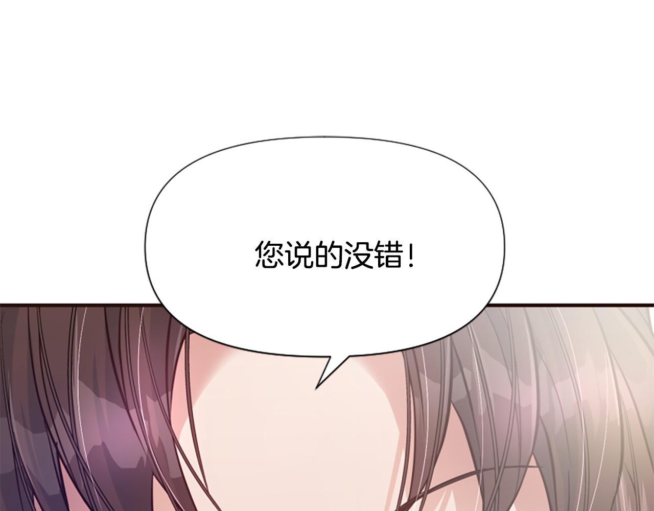 第51话 划船活动146